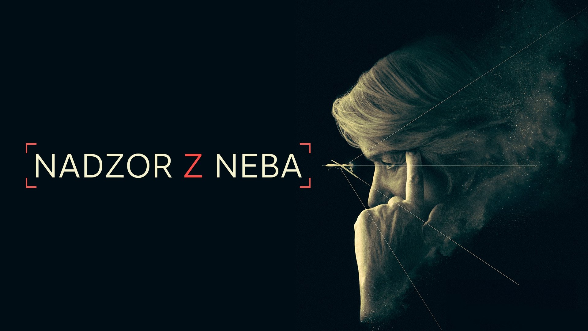 Кадр з фільму